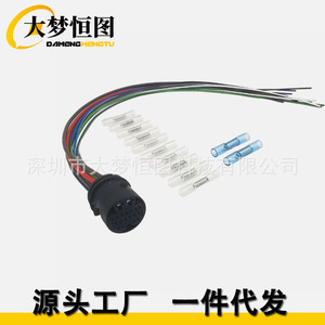 Kit de Reparación de Aislamiento de PVC IP65 de 12V para Conector de Cableado de Puerta Trasera de Opel Zafira B, Izquierda/Derecha - Product Image 2