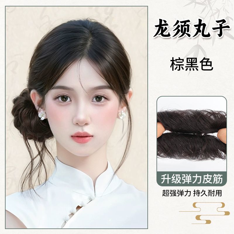 Upgraded and thickened dragon beard bun hairstyle [brown-black]