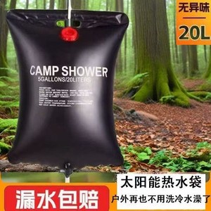Douche solaire portable d'extérieur, sac de 20 L, produit de bain rectangulaire pour le camping, sac à eau pliable avec thermomètre - Product Image 4