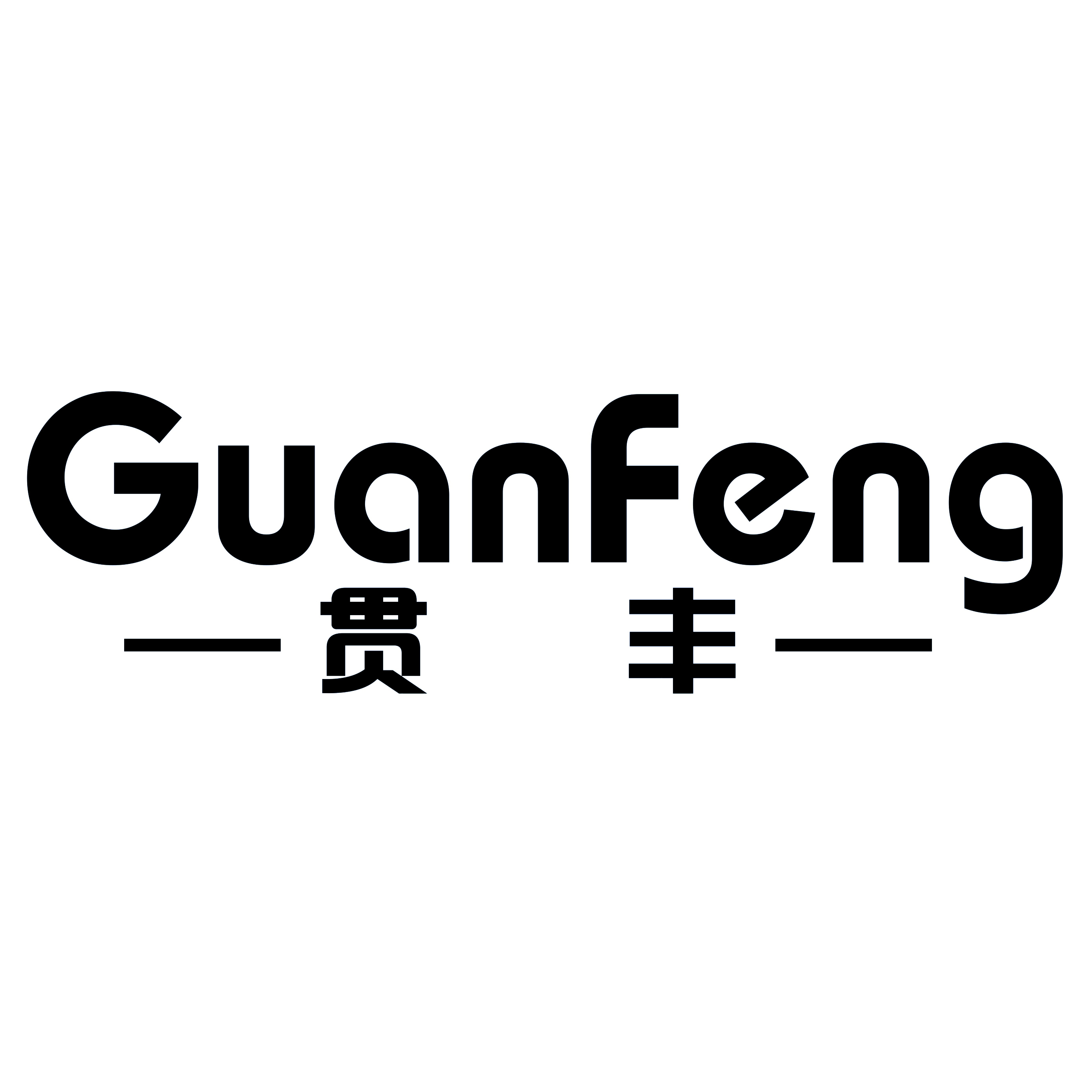 Yiwu Guanfeng E-Commercial Co., Ltd. logo
