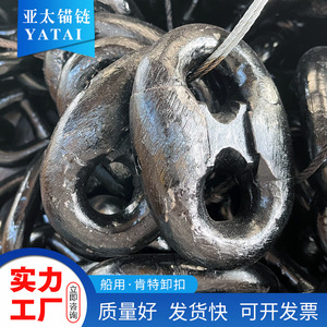 ข้อต่อโซ่สมอเรือ ยี่ห้อ Yatai ทำจากเหล็ก สำหรับเปลี่ยนซ่อมอุปกรณ์ทางทะเล - Product Image 5