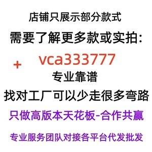 Express Shipping Fee Non Refundable Additional Charges Apply <b>Millions</b> Of Styles For Dropshipping Wholesale Agency - Product Image 1
