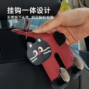 Leather Double Hook Cartoon Car Seat Back Hook Alloy Metal Storage Hook For Vehicle Interior Organization - Product Image 3