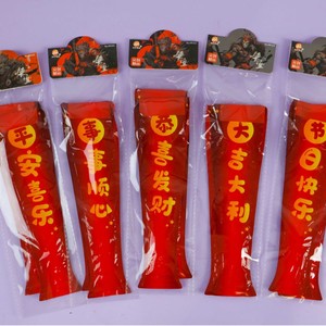 Bâtons porte-bonheur rectangulaires en plastique, décorations du Nouvel An chinois pour l'extérieur, 32 pièces - Product Image 4