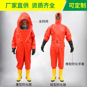 Chemical Protective Suit Full Body Lightweight Acid Alkali Resistant Level 2 Lab Use - Product Image 3