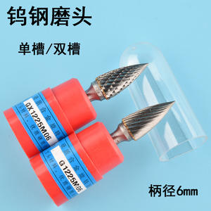 Otras fresas rotativas de carburo tipo G 06 08 10 12 para pulido de metales, herramienta de grabado eléctrico de grado industrial - Product Image 4