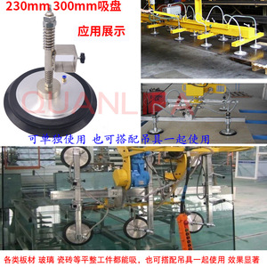 ถ้วยดูดสุญญากาศสแตนเลสเกรดอุตสาหกรรม ขนาด 160 มม. 230 มม. 300 มม. สำหรับแขนหุ่นยนต์ ใช้ในบ้านและฟาร์ม - Product Image 4