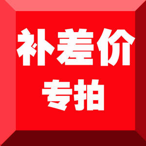 Diferencia de precio de la categoría de producto LCL+Express y diferencia en el costo de envío consideradas - Product Image 2