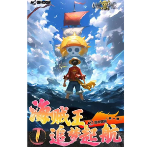 36 cajas al por mayor <span class=keywords><strong>Google</strong></span> pequeño dinosaurio dibujos animados anime juguetes de mesa recoger <span class=keywords><strong>tarjeta</strong></span> Luffy Zoro Sanji Nami tarjetas de una pieza - Product Image 2