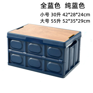Outdoor <b>Storage</b> <b>Box</b> Folding Plastic Rectangular With Wooden Lid For <b>Camping</b> Car Trunk Organizing - Product Image 5