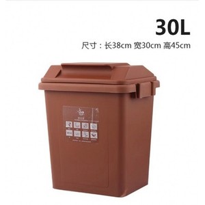 Modular Trash Can 30L Plastic Outdoor Indoor <b>Rectangle</b> Waste <b>Bin</b> Square Bucket 38x30x45cm - Product Image 5