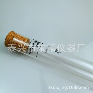 Flat Bottom Glass Test Tubes 40ml 50g With Cork Stopper High Borosilicate For Honey Storage - Product Image 5