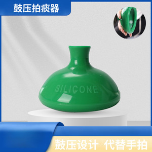 Kit de Masaje Terapéutico de Silicona para la Espalda, para Adultos y Niños, para Eliminar la Fleuma - Product Image 4