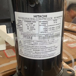 คอมเพรสเซอร์ทำความเย็นฮิตาชิ รุ่น E500HHD-36A2 ดีซีอินเวอร์เตอร์ 5.1 กิโลวัตต์ สำหรับเครื่องปรับอากาศและเครื่องทำความเย็น - Product Image 2