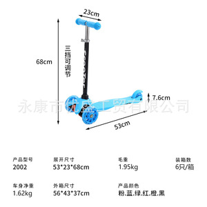 สกู๊ตเตอร์เด็ก 3 ล้อ ปรับความสูงได้ พร้อมเบรก น้ำหนักเบา สำหรับเด็กอายุ 3 6 ปี สีฟ้า - Product Image 4