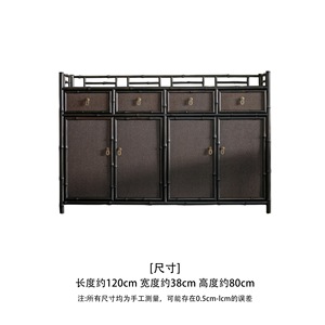 Purple Bamboo Tea Cabinet Four Section <b>Storage</b> <b>Sideboard</b> For Living Room And Dining Space - Product Image 2