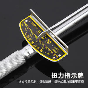 Llave Dinamométrica de Marca Pointer, 1/2 Pulgada, 480 mm de Longitud, Acero al Carbono, Herramienta de Reparación Automotriz - Product Image 3