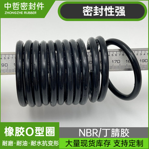Nitrile <b>Rubber</b> O-<b>ring</b> High Temperature Resistance Wear Resistant Standard Parts for Sealing Applications - Product Image 4