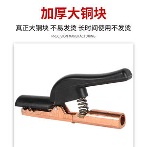 Portaelectrodos de Soldadura 500A 800A 1000A con Mango de Cobre, Herramienta de Soldadura Manual de Alta Resistencia para Reparación, Negro, DC - Product Image 6