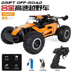 Best 20KM/H <strong>Drifter</strong> with Anti-Collision Tec 1/16 DRIFT OFF-ROAD Racing RC Car High-<strong>Speed</strong> 20KM/H <strong>Drifter</strong> with Anti-Collision Tec - Product Image 2