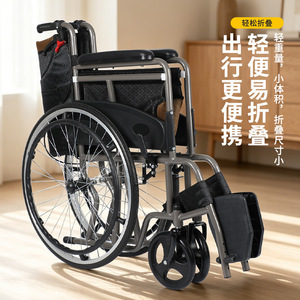 Fauteuil roulant pliable avec sac de rangement, léger, manuel, pour les personnes âgées, pour les voyages - Product Image 1