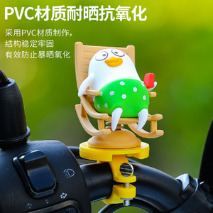 Adorno para manillar de motocicleta con diseño de pato, de PVC, amortiguador de impactos, diseño de vacaciones en la playa, para motocicletas tipo cruiser - Product Image 2