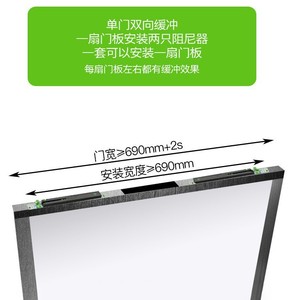 Amortisseur de porte de placard Kaishengxi, rail coulissant silencieux avec tampon pour quincaillerie de placard - Product Image 5