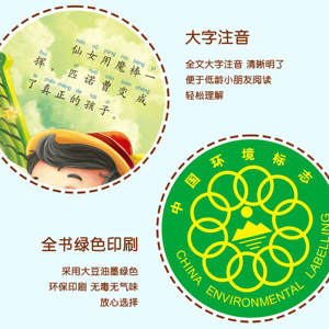 Contes de fées classiques parent-enfant, 3-6 ans, les trois petits cochons, aventures, marionnettes, <span class=keywords><strong>livre</strong></span> d'images éducatif, bilingue, audio - Product Image 4