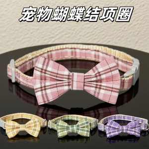 Colliers pour animaux de compagnie, design à carreaux avec nœud papillon, pour petits chiens et chats, fonction anti-perte, utilisation toutes saisons - Product Image 5