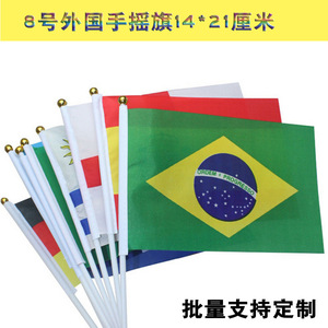 Juego de banderas del mundo, 12 piezas, forma rectangular de poliéster para decoraciones y eventos - Product Image 5