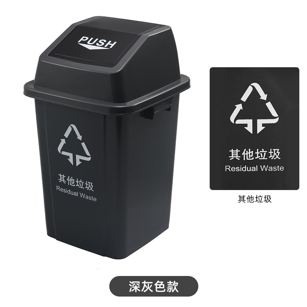 Dark gray (other waste)