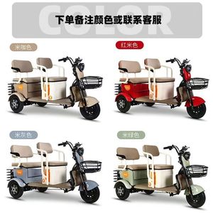 รถสามล้อไฟฟ้าสตาร์ 48V 3 ที่นั่ง แบบเปิดโล่ง สำหรับผู้สูงอายุและครอบครัว - Product Image 4