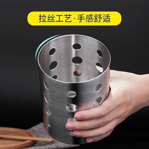 304 Stainless Steel Chopstick Holder Round Lattice Type Multipurpose Drainer Kitchen Tableware Storage Container Dishwasher Safe - Product Image 3