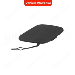 Couvercle de protection ABS pour crochet de remorquage, pare-chocs avant Vauxhall Opel Mokka 2012-2016 - Product Image 3