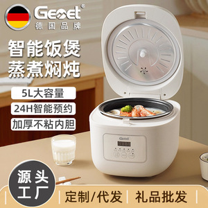 Cuisinière à riz intelligente Gemet 5L, électrique, multifonction, pour 3 à 6 personnes, avec minuterie et cuve intérieure antiadhésive - Product Image 3