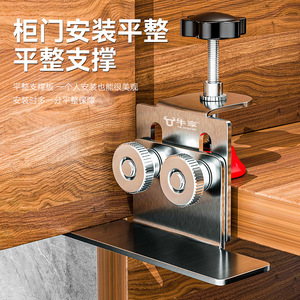 Niu Xiang Cabinet Door Installation Positioner Stainless Steel Adjustable For Cabinet Door Alignment - Product Image 3