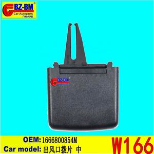 Benz pour BMW <span class=keywords><strong>Air</strong></span> Inlet Assembly E70 64229220101 a Car Grills - Product Image 3