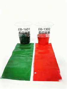 Encre flexographique UV de haute qualité, écologique, sans COV, à haute adhérence, pour emballages alimentaires souples, série spéciale EB1 - Product Image 5