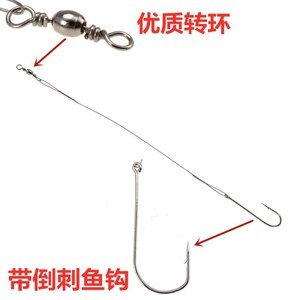 Anzuelo de pesca de acero al carbono con eslabón giratorio de 15 cm para pesca en barco en el océano, equipo de pesca de pez cinta. - Product Image 2