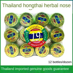 Hongthai thảo dược hít Kích thước 1oz. Màu xanh lá cây chai Thái thảo mộc Thái inhaler sản phẩm tự nhiên bán sỉ từ Thái Lan bán chạy nhất - Product Image 4