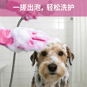 Silicone Bath Gloves Pink For Dog Cat Hair Removal Massage <b>Pet</b> Cleaning Gadget - Product Image 3