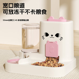 Distributeur d'eau pour chat 800ml 1800ml, bol automatique pour animaux de compagnie avec couvercle pour chats et chiens - Product Image 2