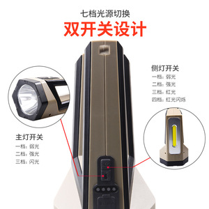 Multifunctional Dual <b>Light</b> Portable Lamp With Focus And <b>Flood</b> Lighting For Outdoor Use - Product Image 4