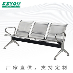 Silla de espera Ssyou de acero inoxidable de 3 plazas con pasamanos para uso público en aeropuertos y hospitales - Product Image 4