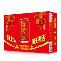Tisane 310ml en gros – Boissons saines pour éliminer la chaleur interne