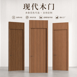 Puerta de Madera Maciza de Estilo Minimalista para Interiores, Apertura Manual, Aislamiento Acústico, Superficie Acabada, para Uso en Dormitorios - Product Image 2