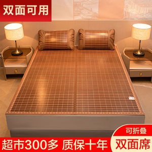 Colchoneta refrescante de bambú de 1,8 m, 1,5 m, 1,2 m, ropa de cama de verano transpirable de doble cara para uso en dormitorios de estudiantes - Product Image 2