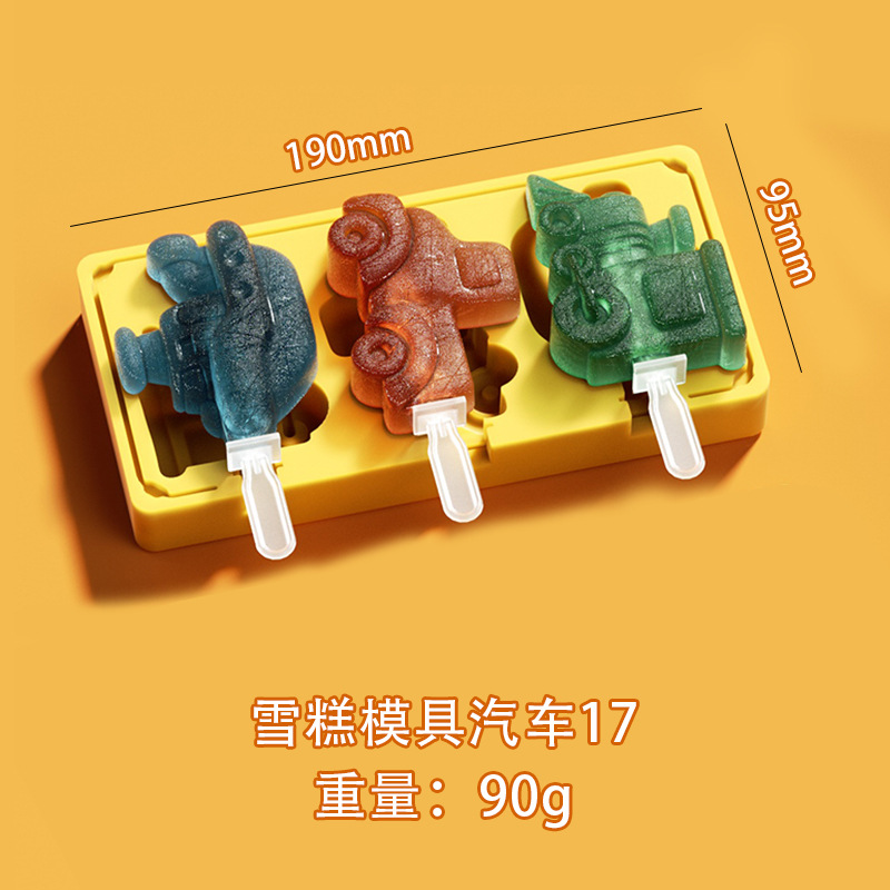 SKU-17