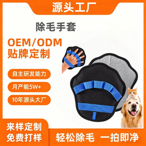 ถุงมือกำจัดขนสัตว์เลี้ยงโวลเพตสีฟ้าแบบห้านิ้วสำหรับสุนัขและแมว - Product Image 4
