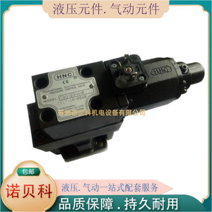 Vanne proportionnelle fabriquée à Taïwan EFBG-06-250A-C, commande hydraulique électrique pour usage industriel - Product Image 1